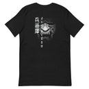 CrossFit Arsenal JiuJitsu Tee