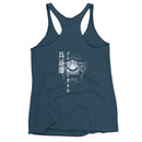CrossFit Arsenal JiuJitsu Racerback Tank