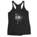 CrossFit Arsenal JiuJitsu Racerback Tank