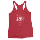CrossFit Arsenal JiuJitsu Racerback Tank